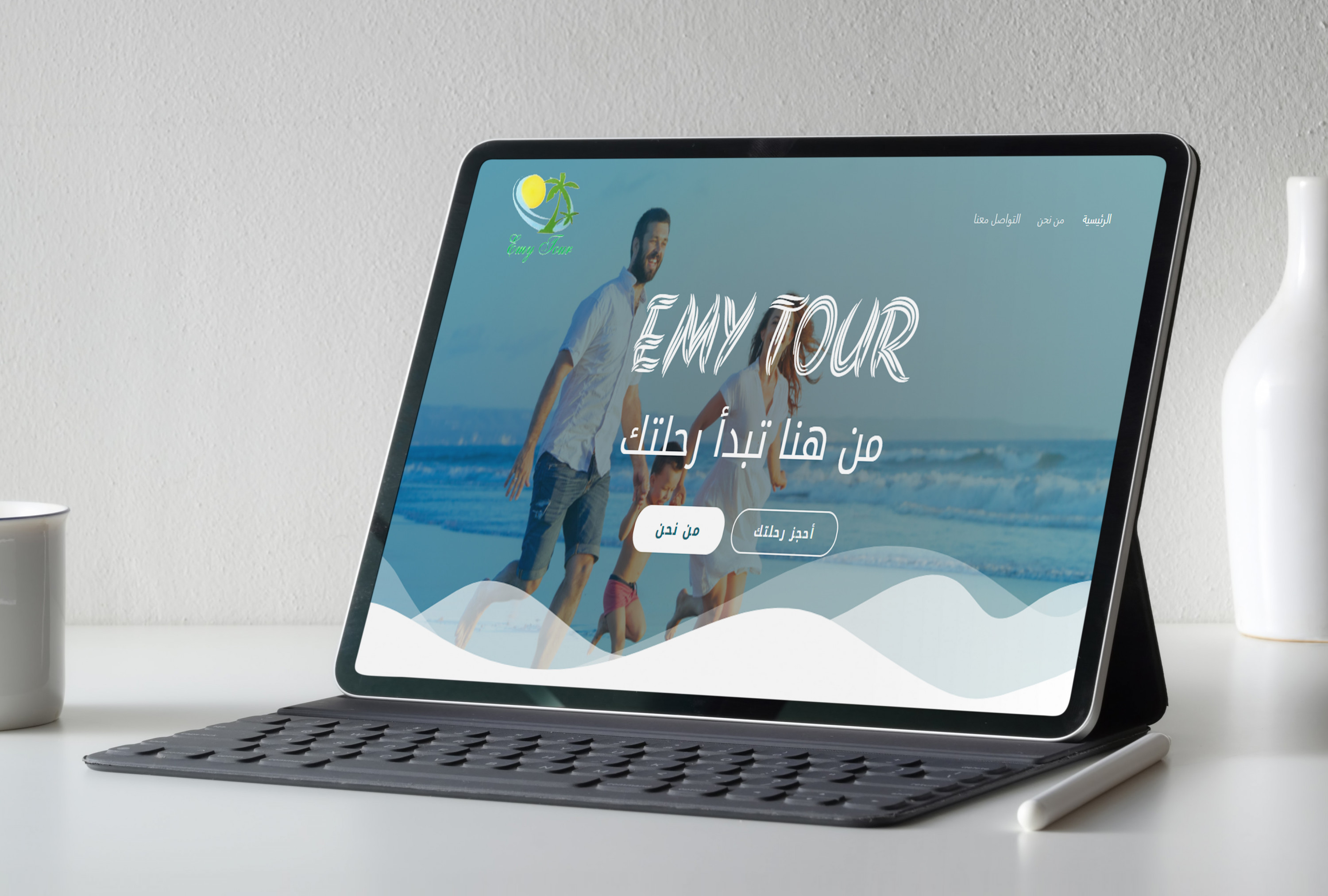 انشاء موقع ووردبريس