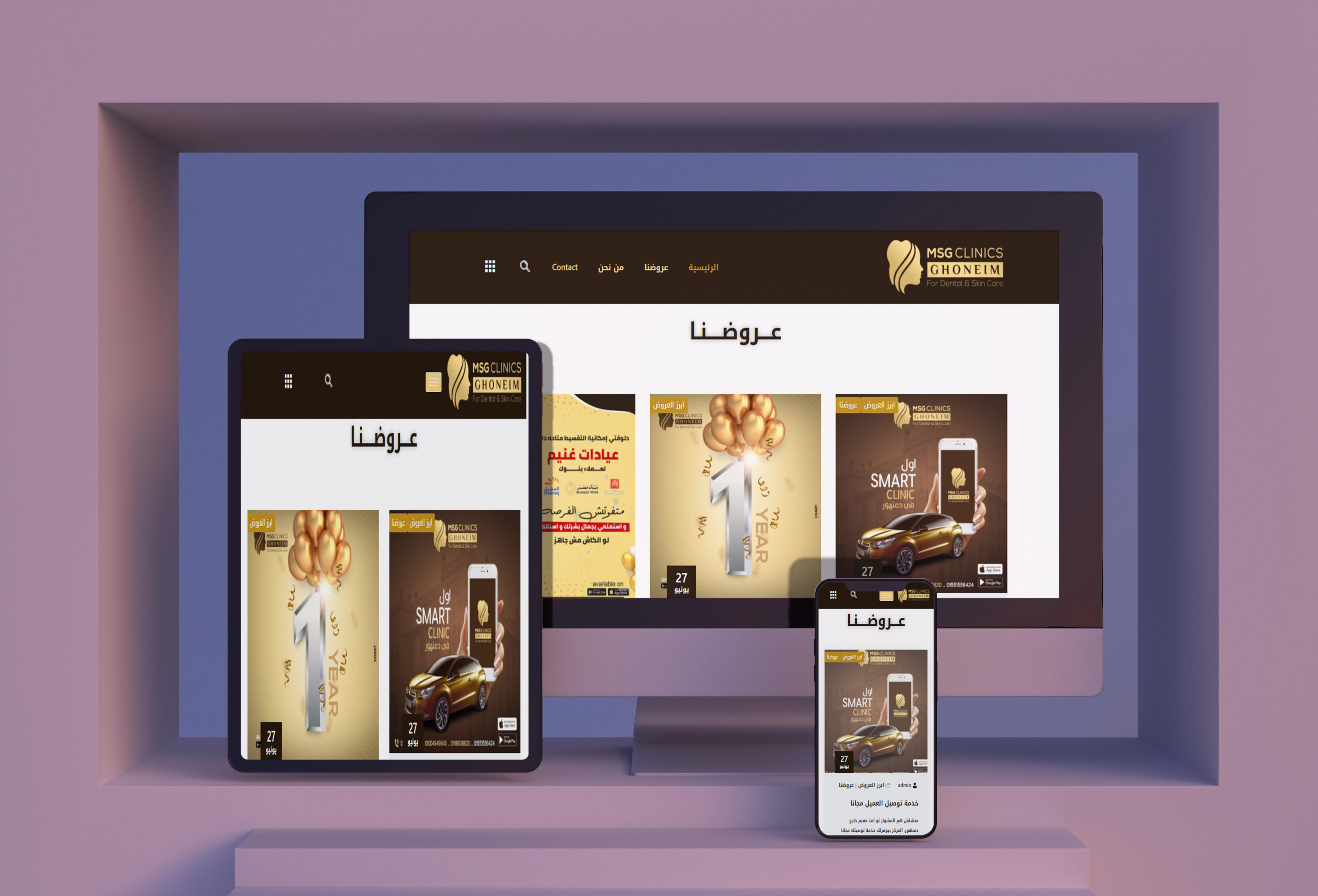 انشاء موقع ووردبريس