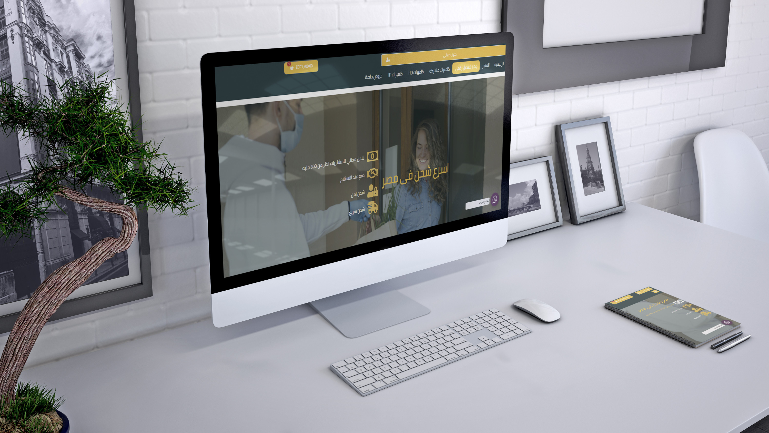 انشاء موقع ووردبريس