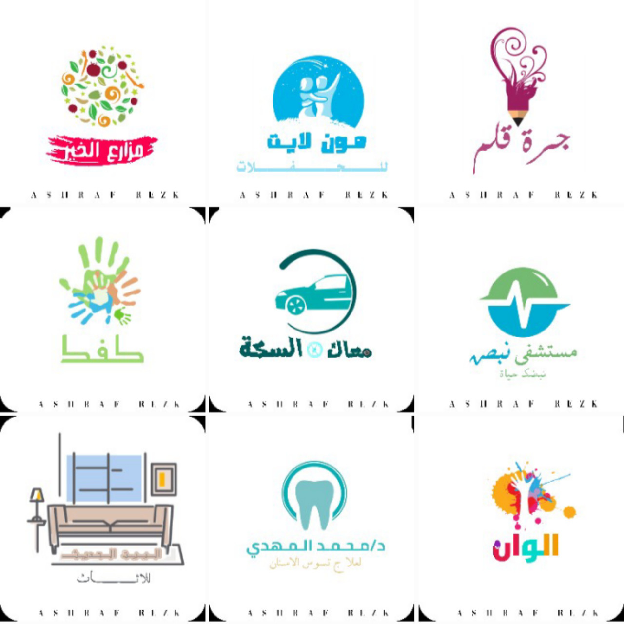 تصميم لوجو احترافي
