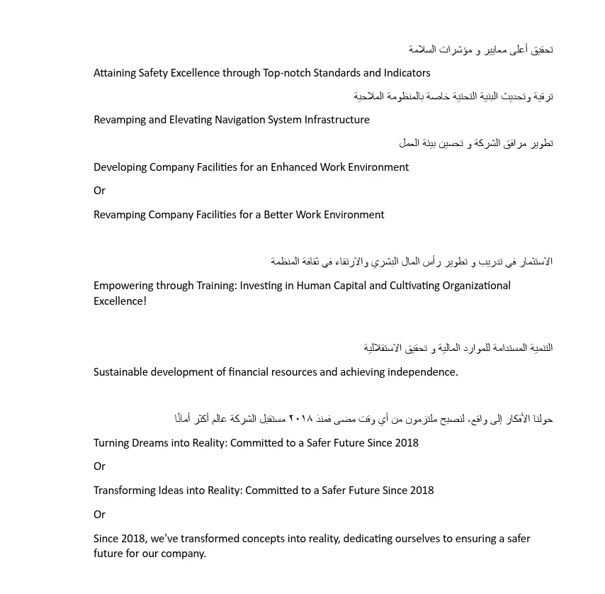 ترجمة المحتوي من اللغة العربية للانجليزية و العكس