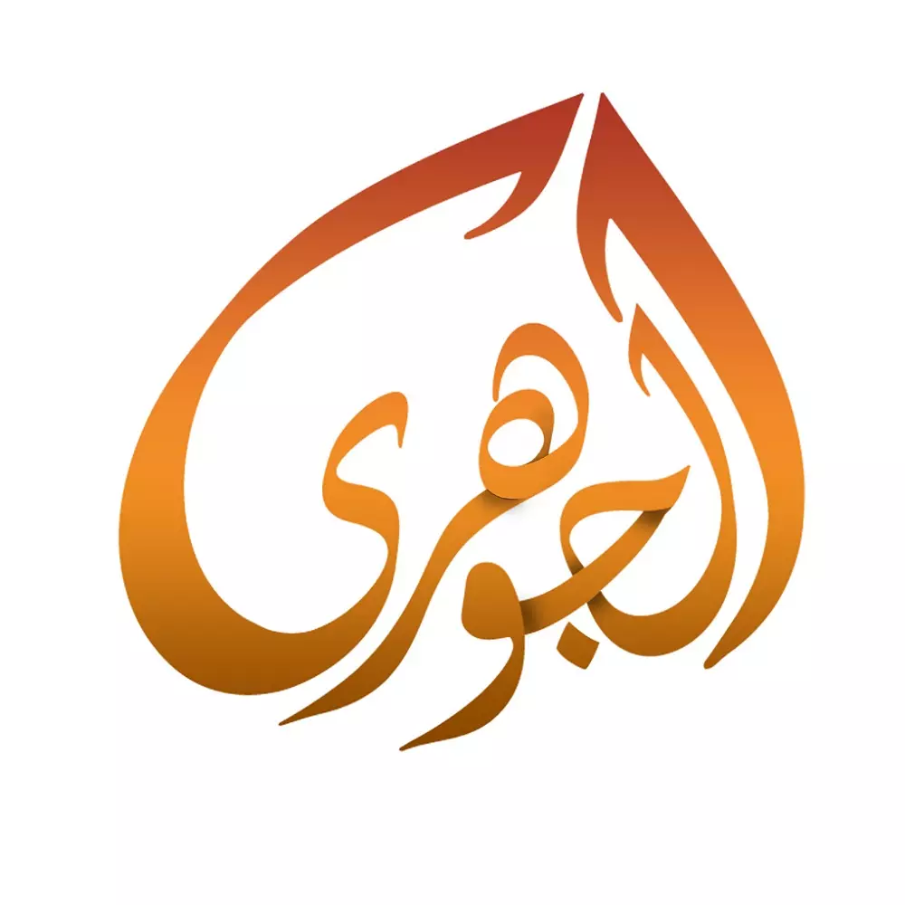 تصميم لوجوهات احترافية: خدمة متميزة لتلبية احتياجات شركتك