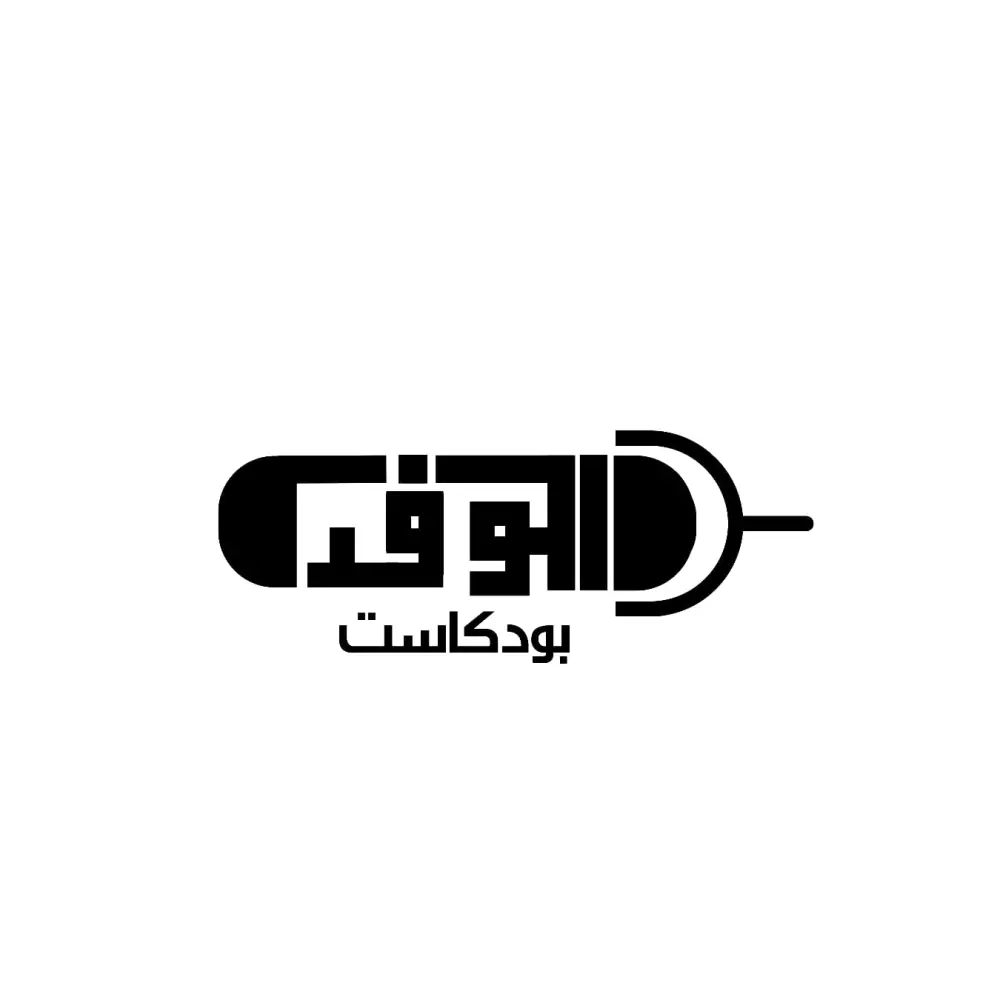 لوغو(شعار ) احترافى