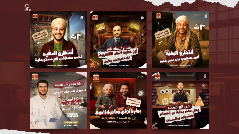 تصميم سوشيال ميديا احترافي