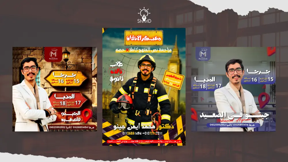 تصميم سوشيال ميديا احترافي