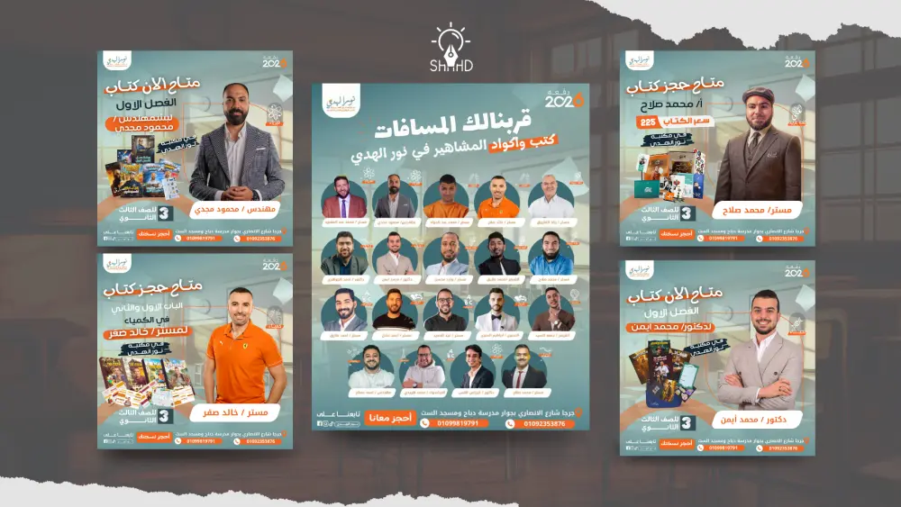 تصميم سوشيال ميديا احترافي