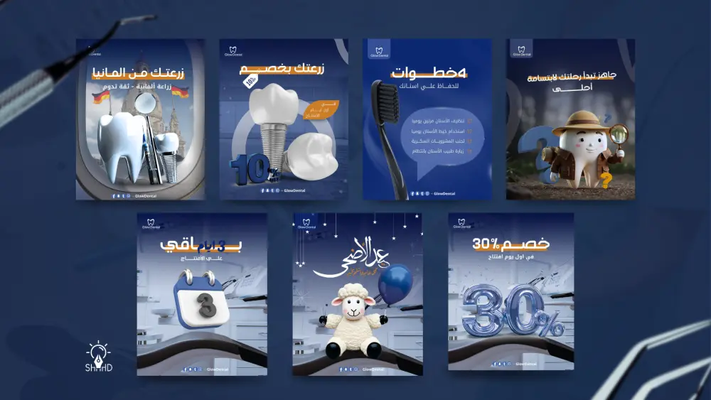 تصميم سوشيال ميديا احترافي