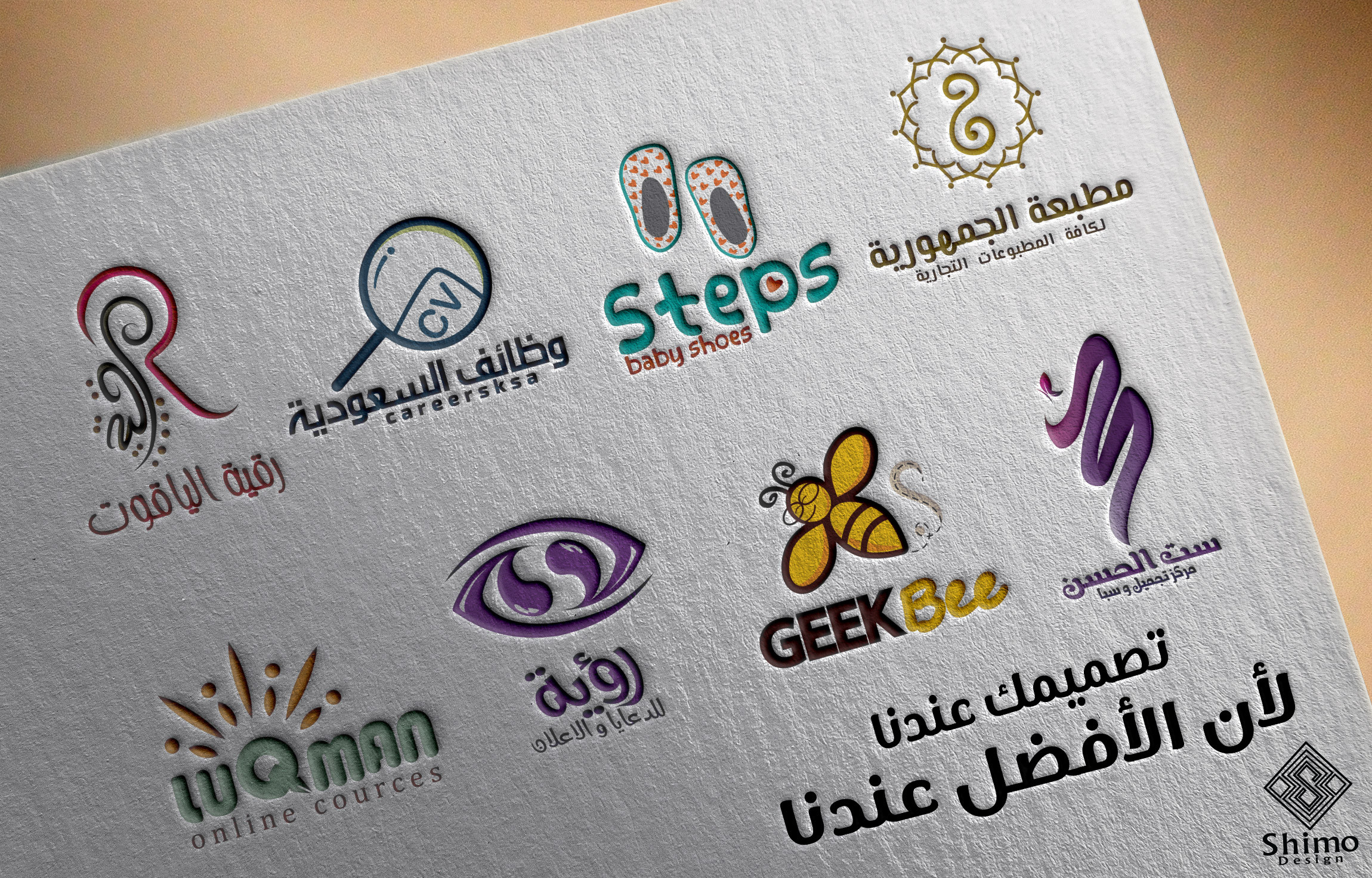 تصميم شعار تجارى (Logo) احترافى و مميز