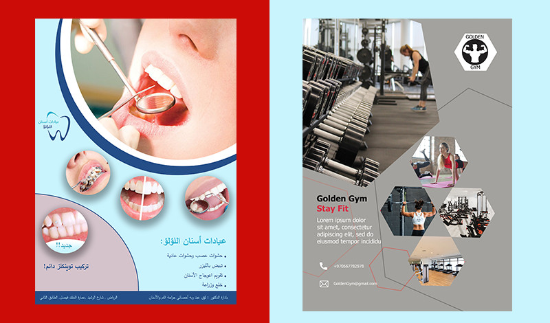 تصميم فلاير (Flyer Design)