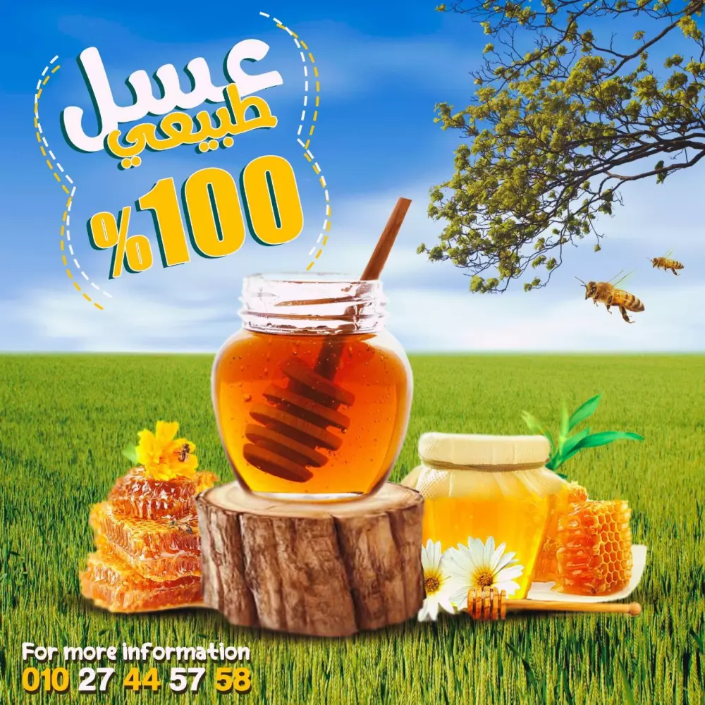 تصميم بوستات سوشيال ميديا احترافية ومميزة