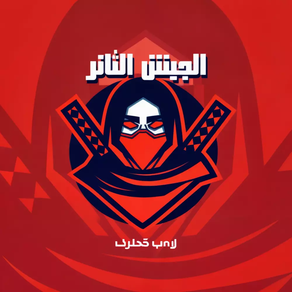 ساقوم بانشاء لوجو