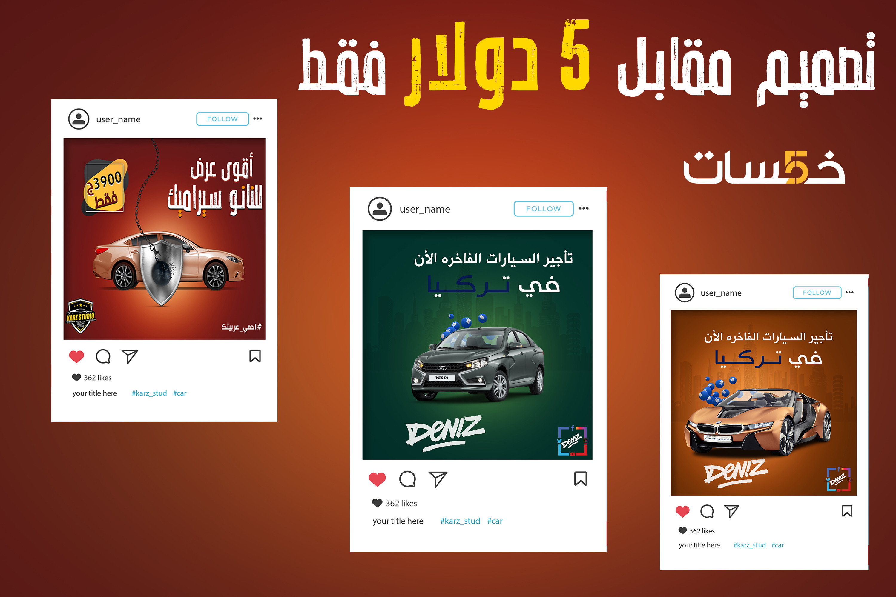 فقط بــ5$ سوف اقوم بتنفيذ تصميم سوشيال ميديا احترافي