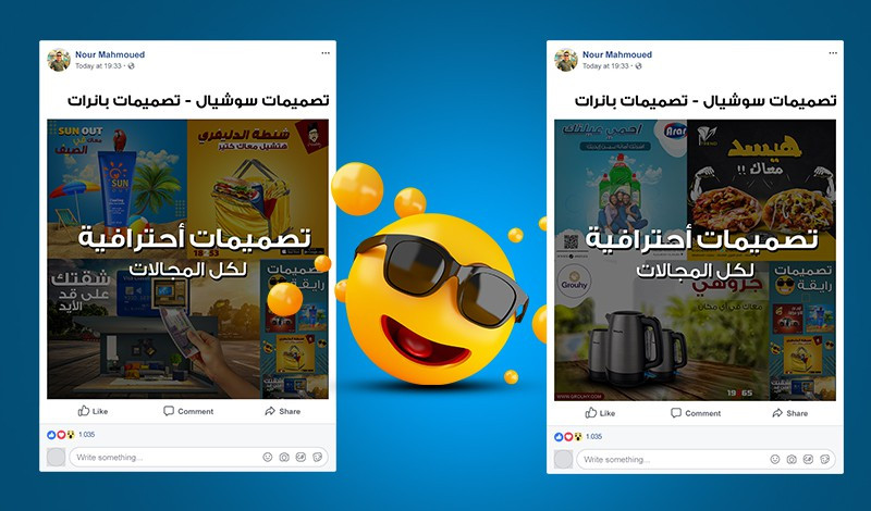 تصميم  بانر اعلاني , دعائي بأحترافيه لموقعك او لمنتجك