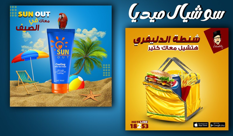 تصميم  بانر اعلاني , دعائي بأحترافيه لموقعك او لمنتجك