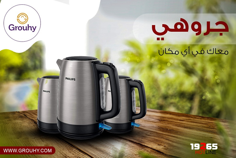 تصميم  بانر اعلاني , دعائي بأحترافيه لموقعك او لمنتجك