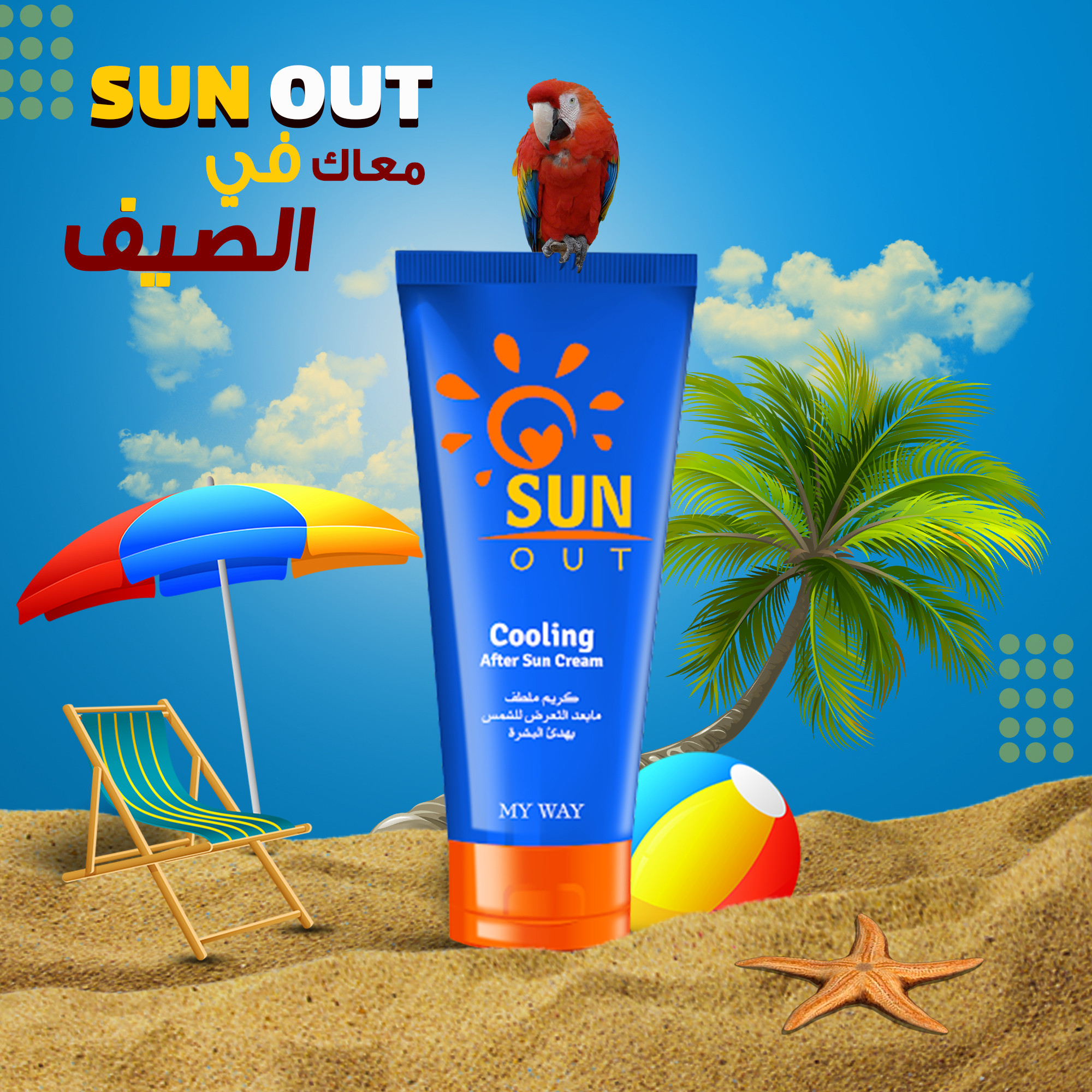 تصميم  بانر اعلاني , دعائي بأحترافيه لموقعك او لمنتجك