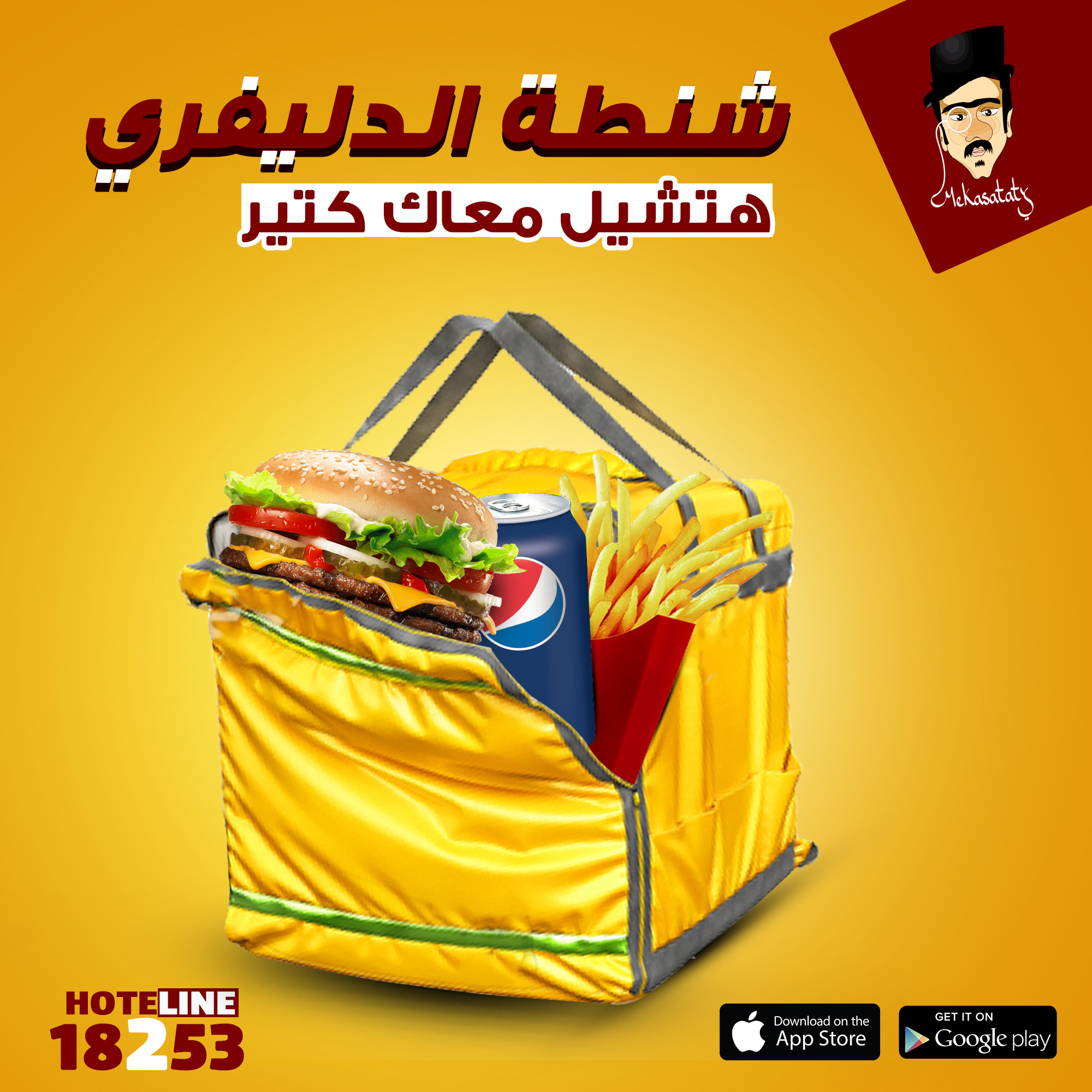 تصميم  بانر اعلاني , دعائي بأحترافيه لموقعك او لمنتجك