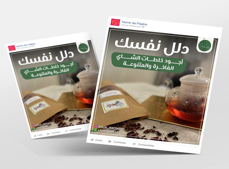 تصميم بوستات و اعلانات السوشيال ميديا