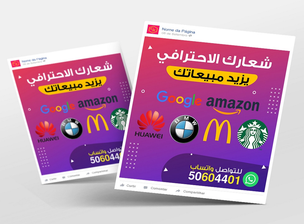 تصميم بوستات و اعلانات السوشيال ميديا