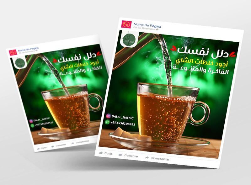 تصميم بوستات و اعلانات السوشيال ميديا