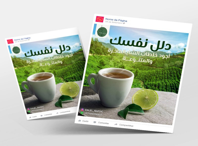 تصميم بوستات و اعلانات السوشيال ميديا