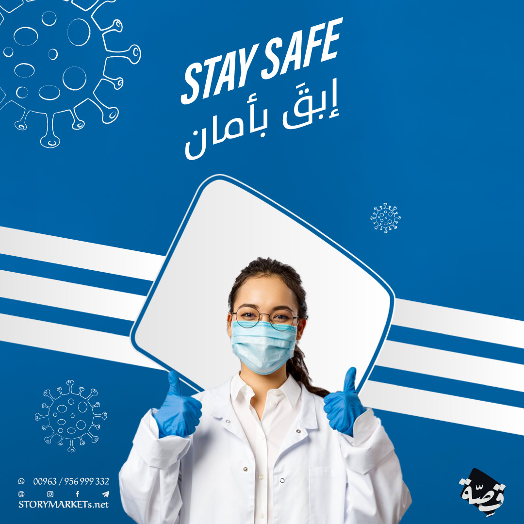 Social Media Designs