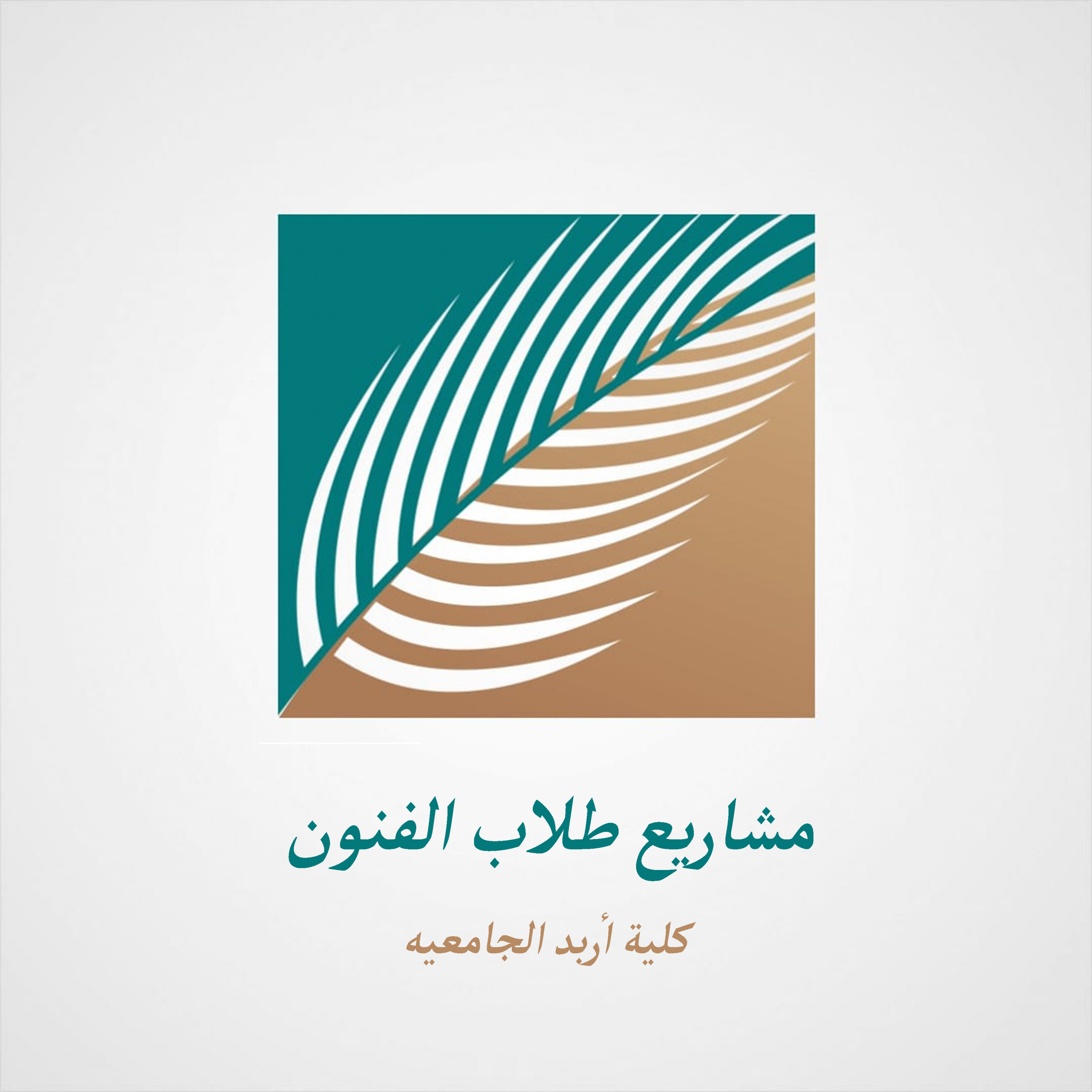 تصاميم لوجو جاهزه