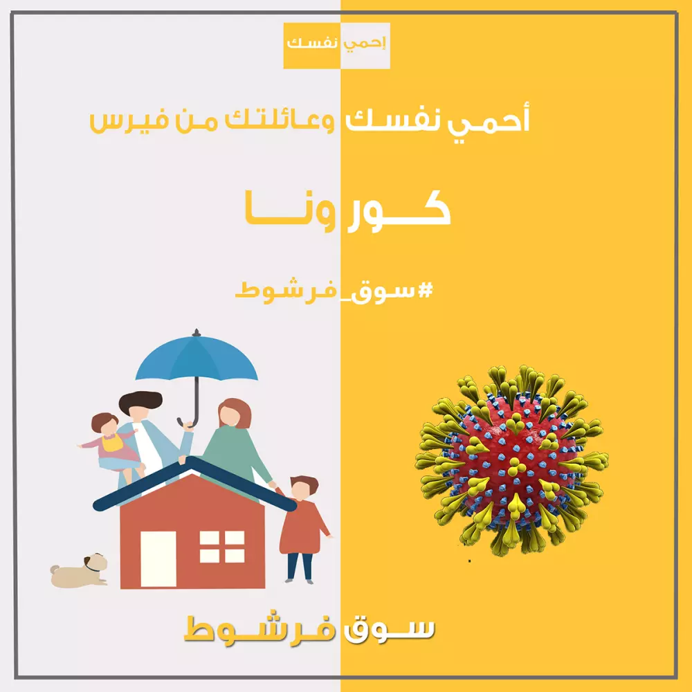 تصميم صور إعلانية على المنصات الاليكترونية المختلفة