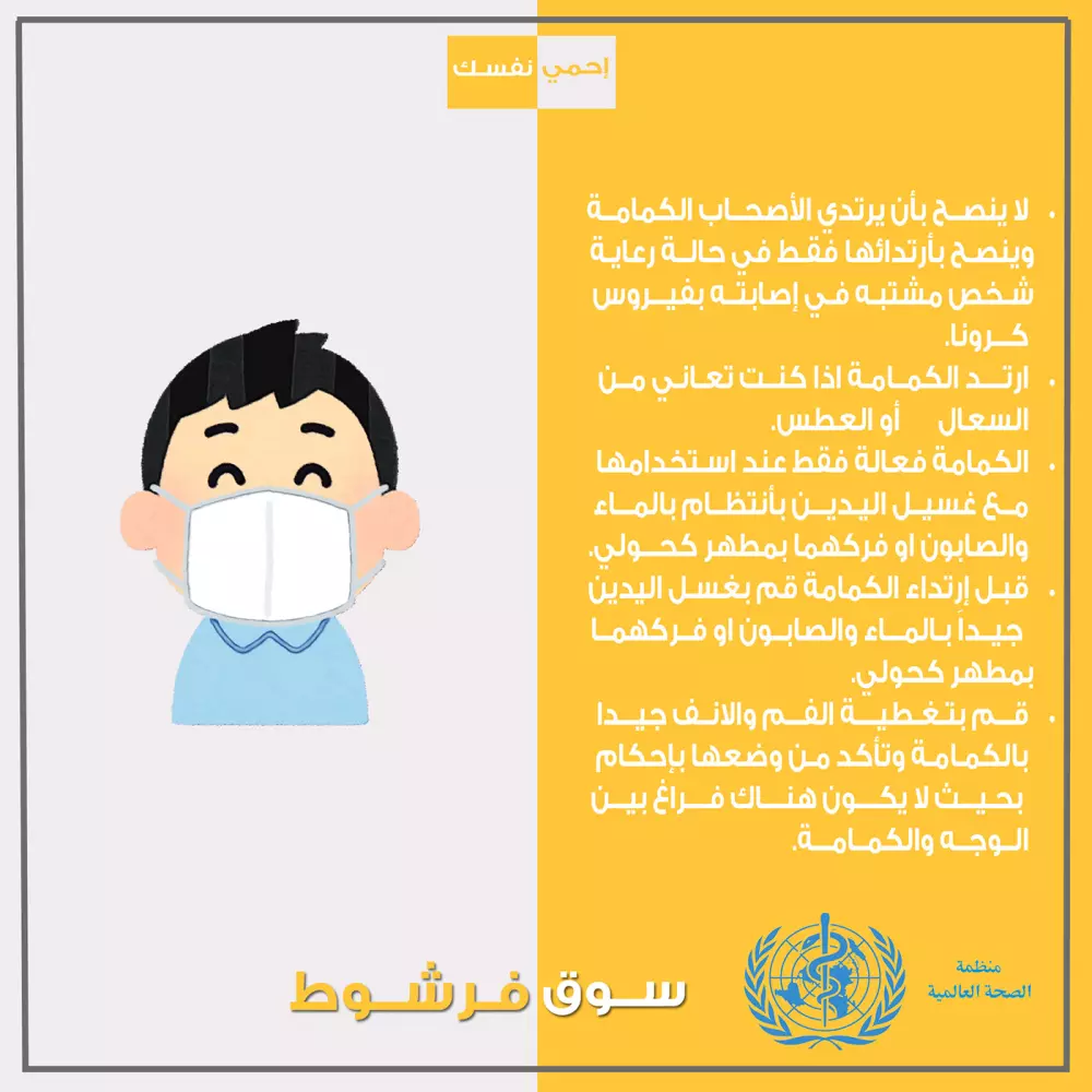 تصميم صور إعلانية على المنصات الاليكترونية المختلفة