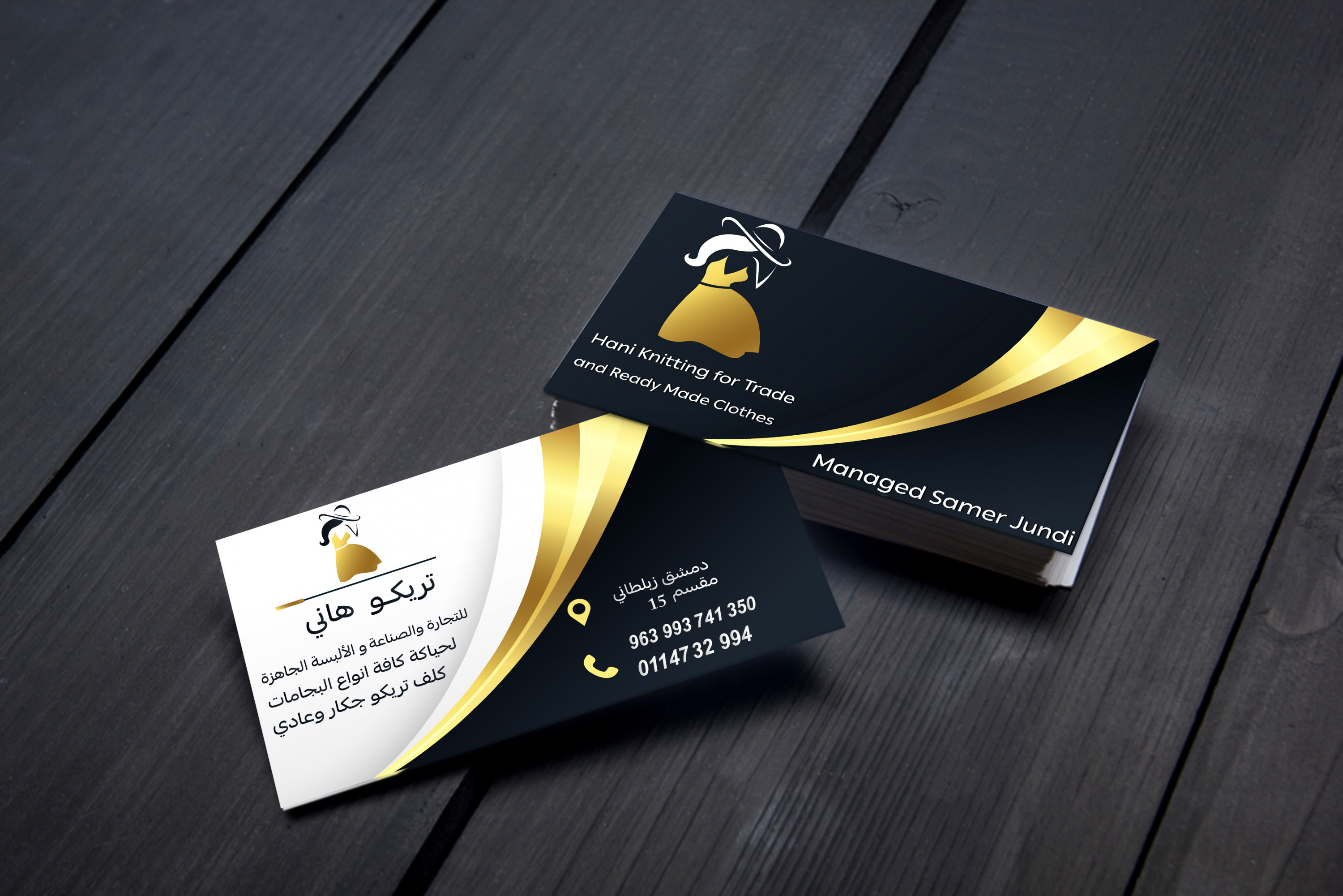 تصميم كارت احترافي متميز