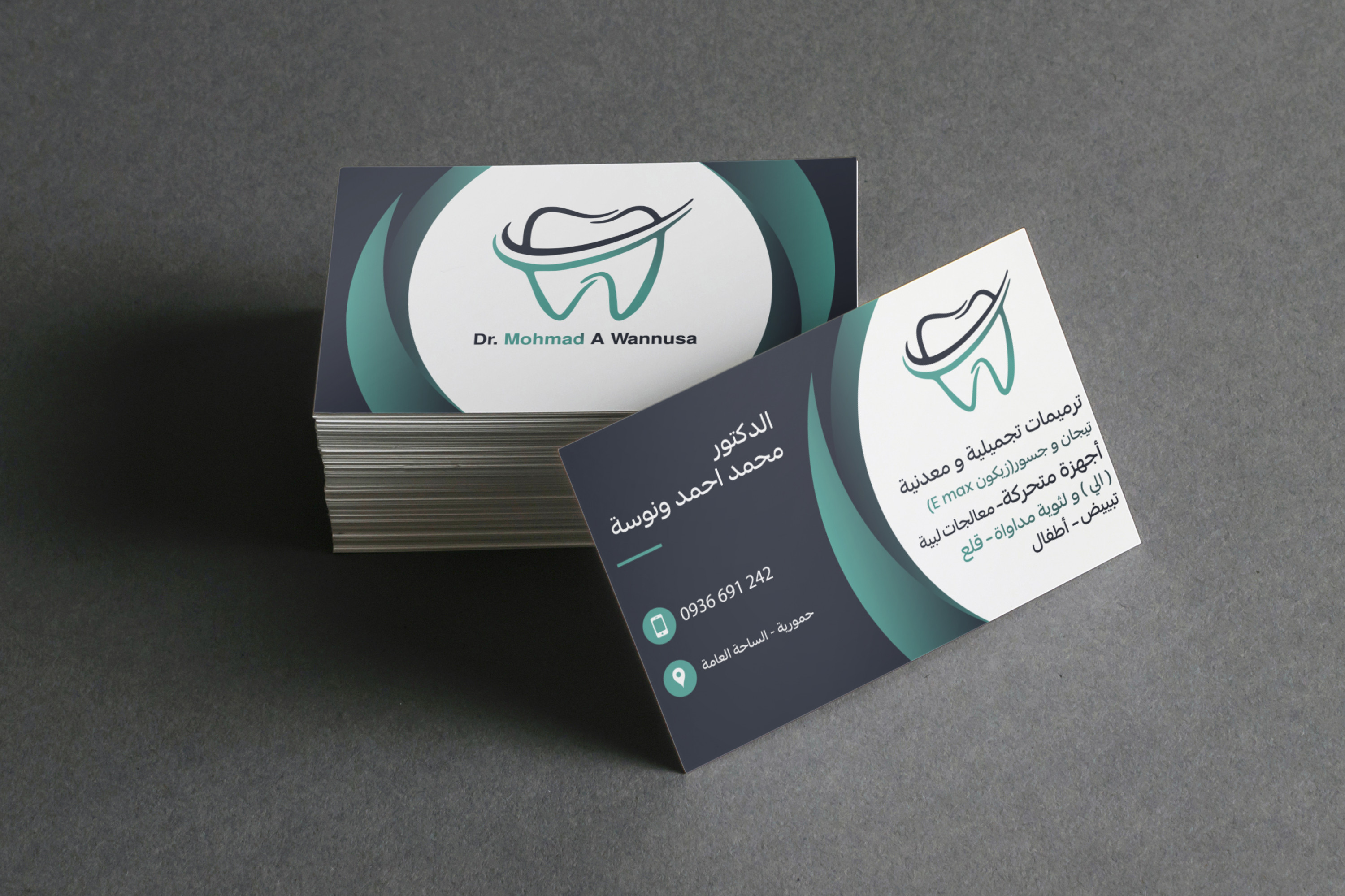 تصميم كارت احترافي متميز