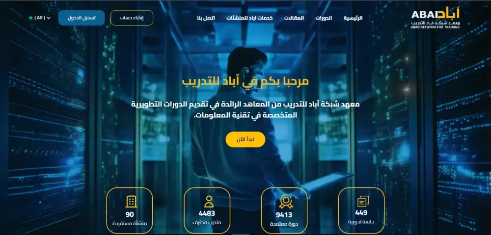 تحويل تصميم واجهات أمامية Figma لكود HTML CSS JS bootstrap