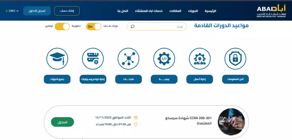 تحويل تصميم واجهات أمامية Figma لكود HTML CSS JS bootstrap
