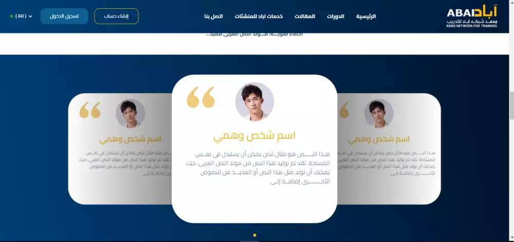 تحويل تصميم واجهات أمامية Figma لكود HTML CSS JS bootstrap