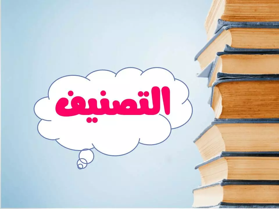 تصميم ملف بوربوينت