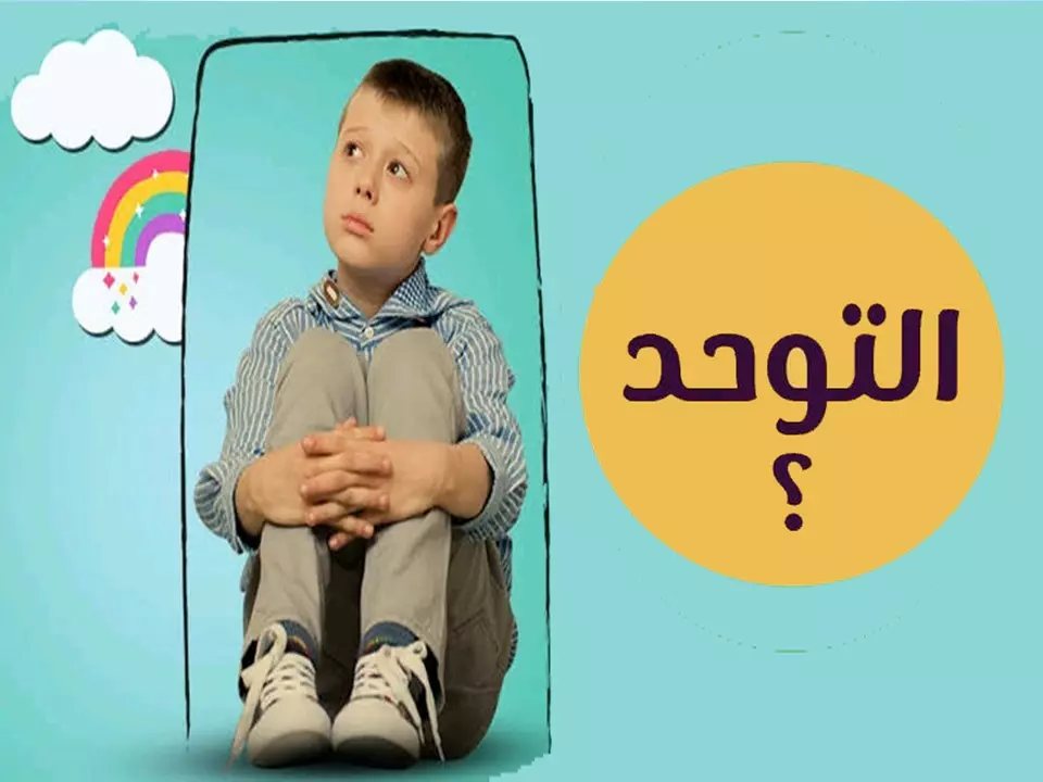 تصميم عروض تقديمية بوربوينت