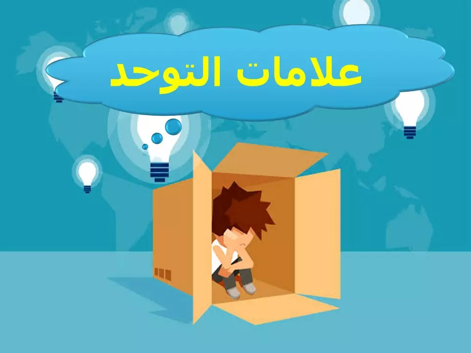 تصميم عروض تقديمية بوربوينت