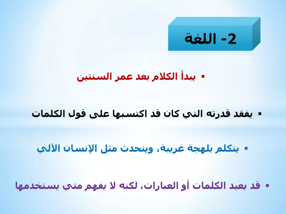 تصميم عروض تقديمية بوربوينت