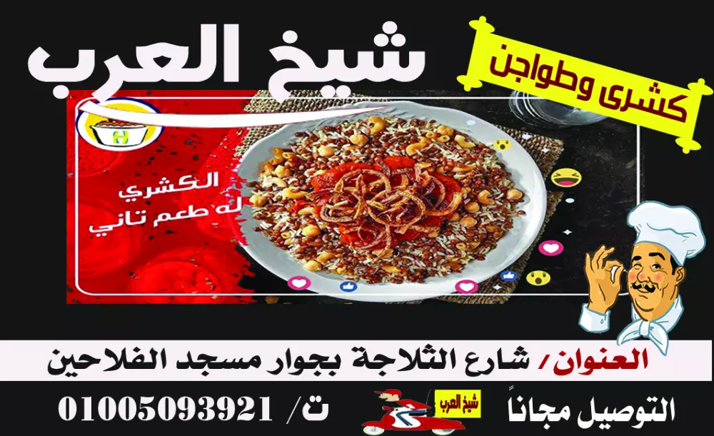 تصميم كارت شخصي