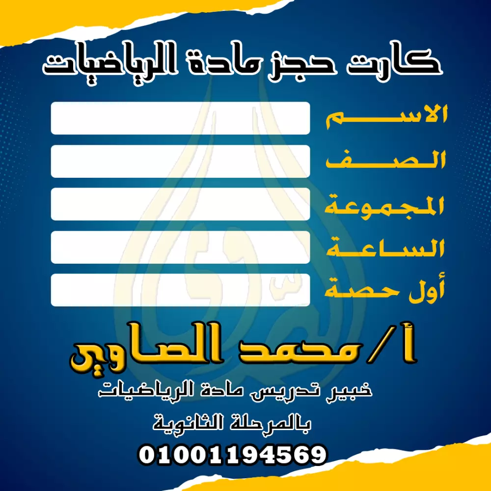 تصميم كارت شخصي