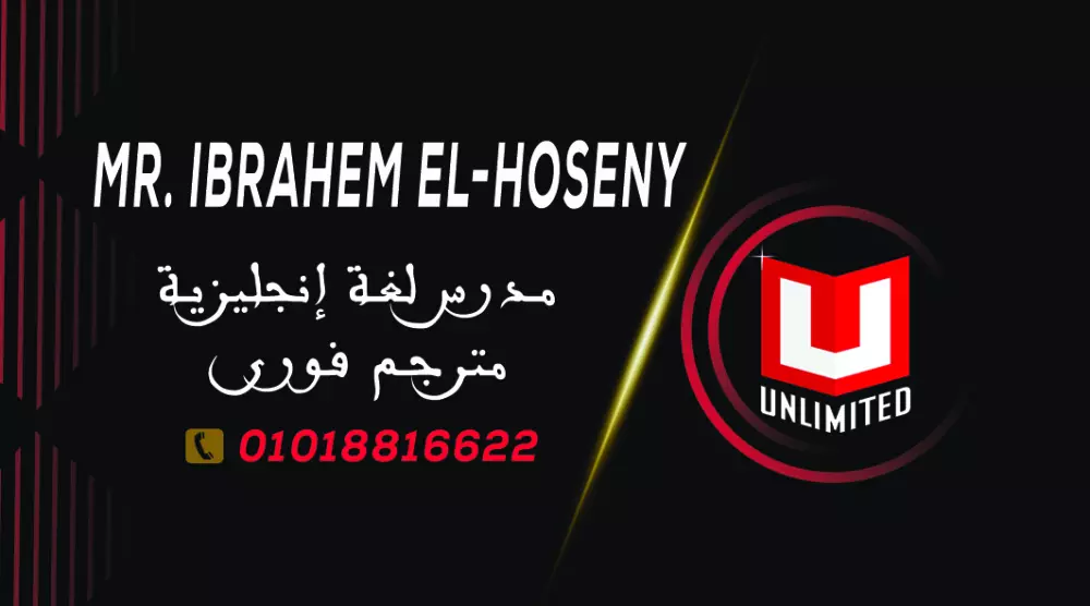 تصميم كارت شخصي