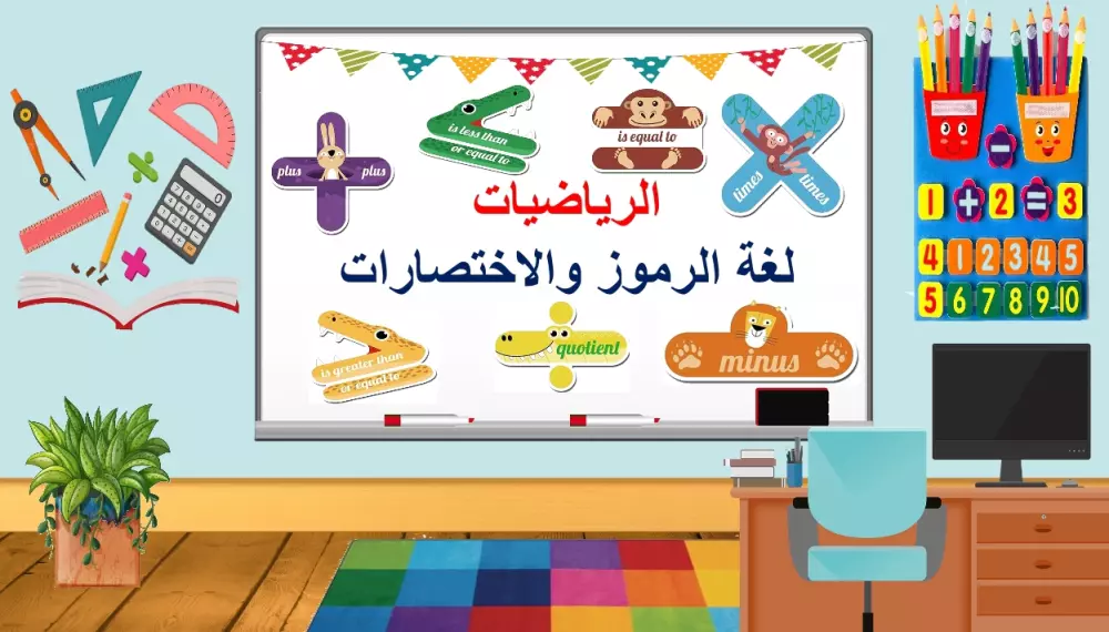 تصميم عروض تقديمية باوربوينت