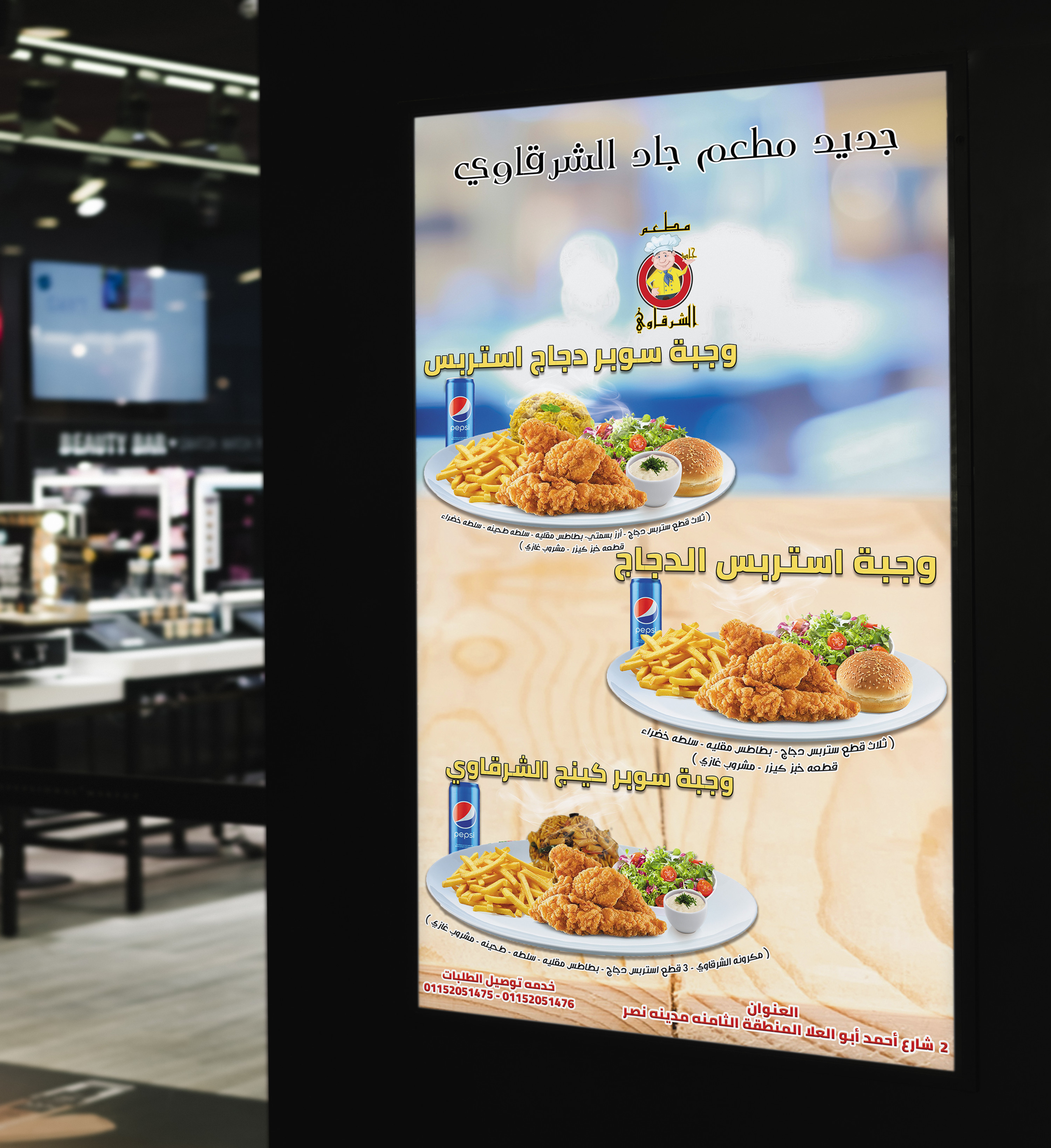 5 تصميمات سوشيال ميديا