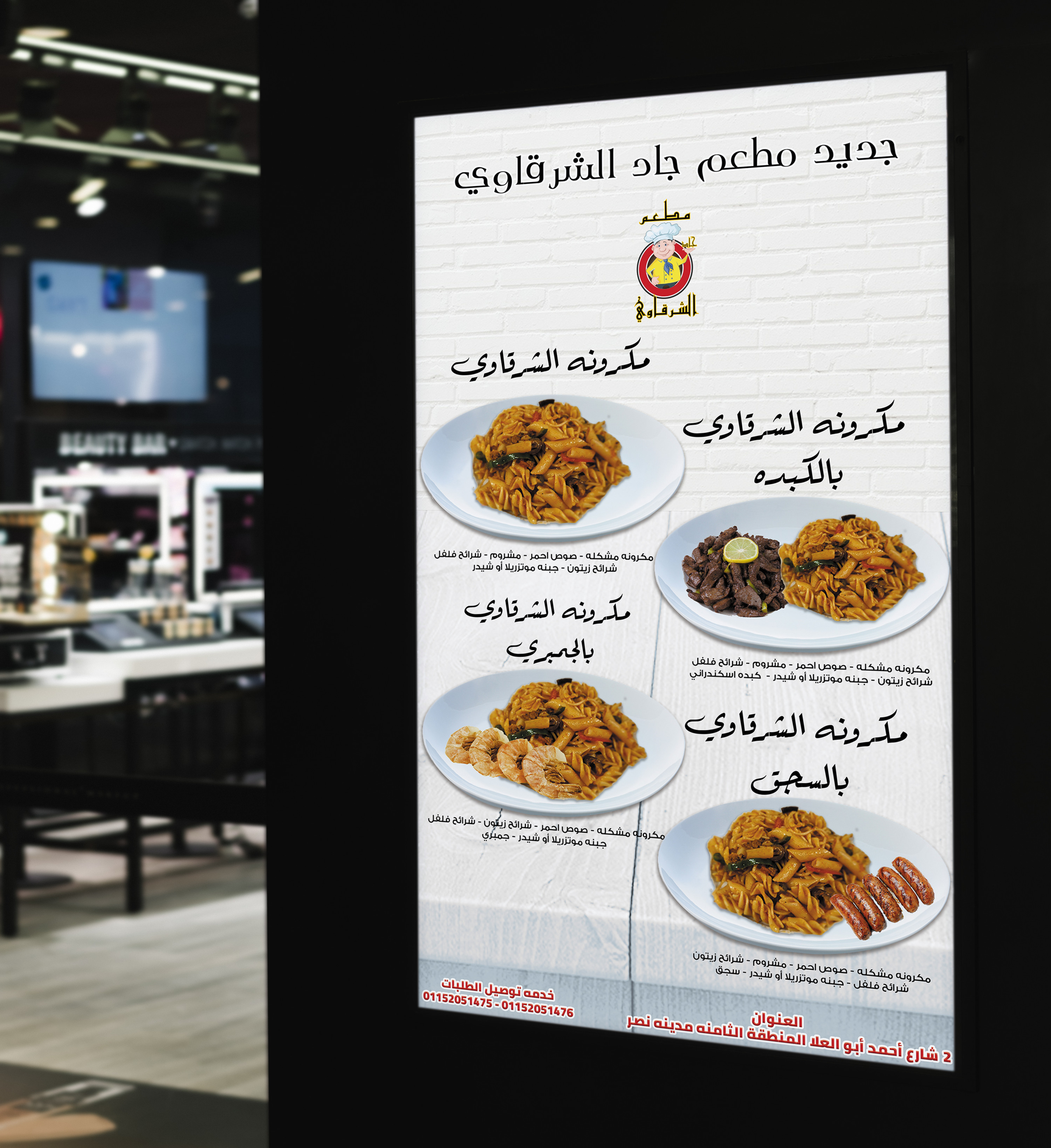 5 تصميمات سوشيال ميديا