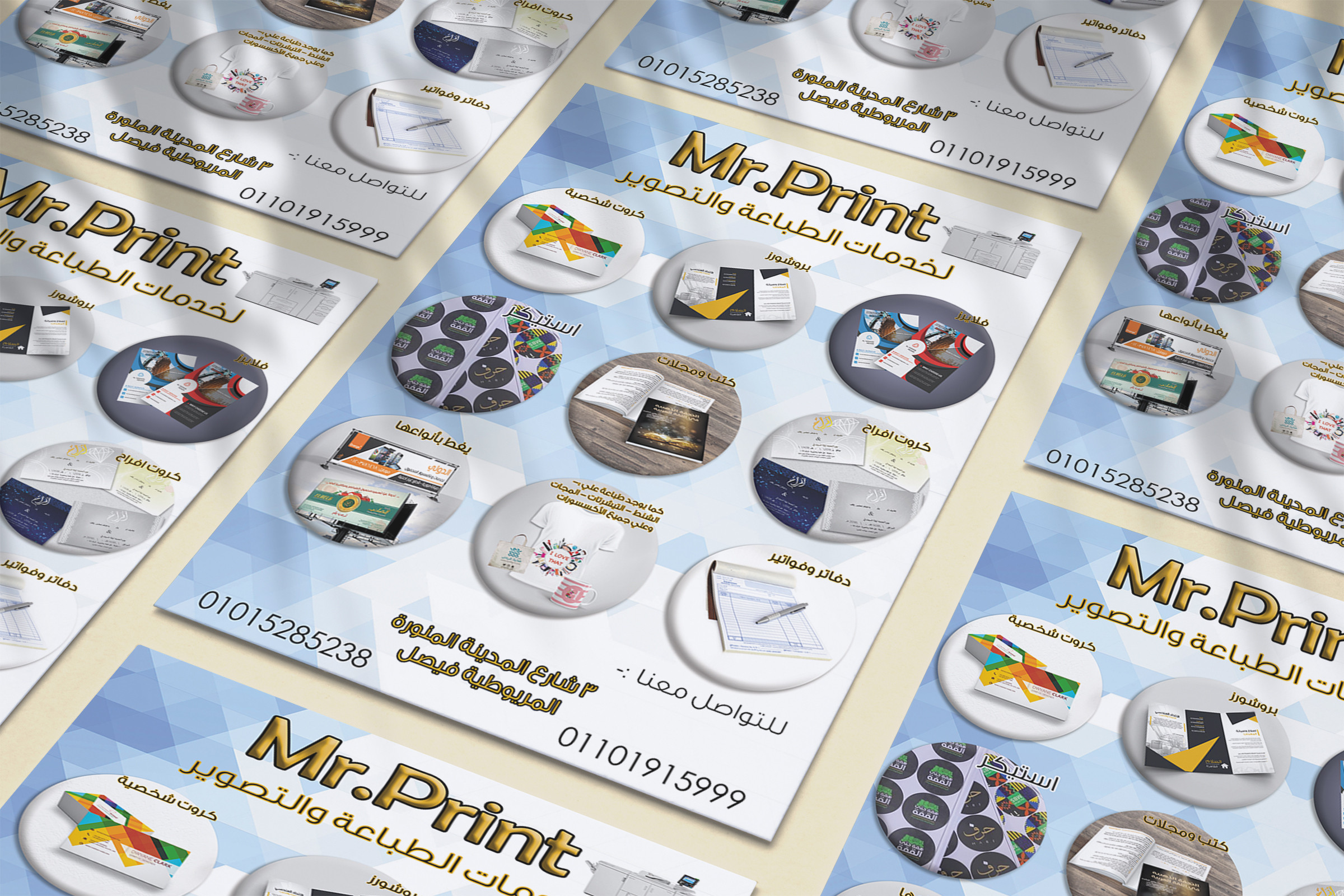 5 تصميمات سوشيال ميديا