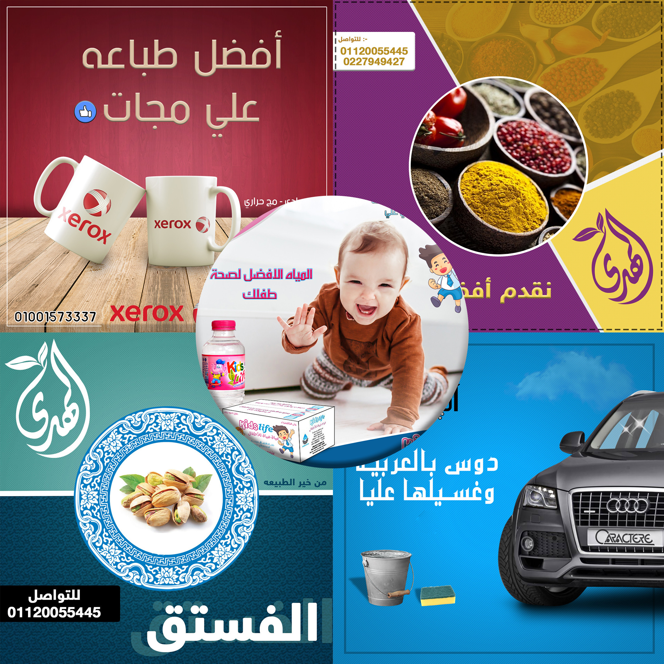 5 تصميمات سوشيال ميديا