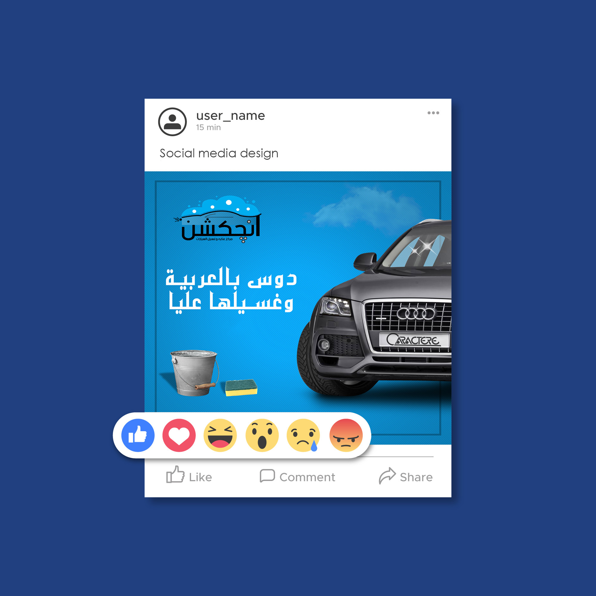 5 تصميمات سوشيال ميديا