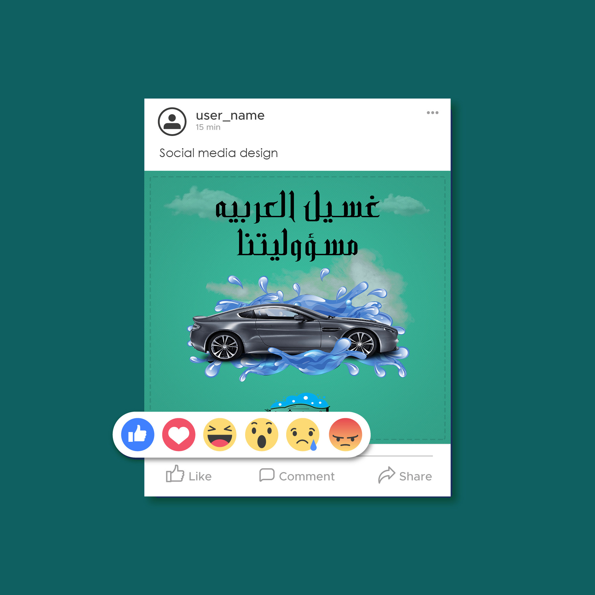 5 تصميمات سوشيال ميديا