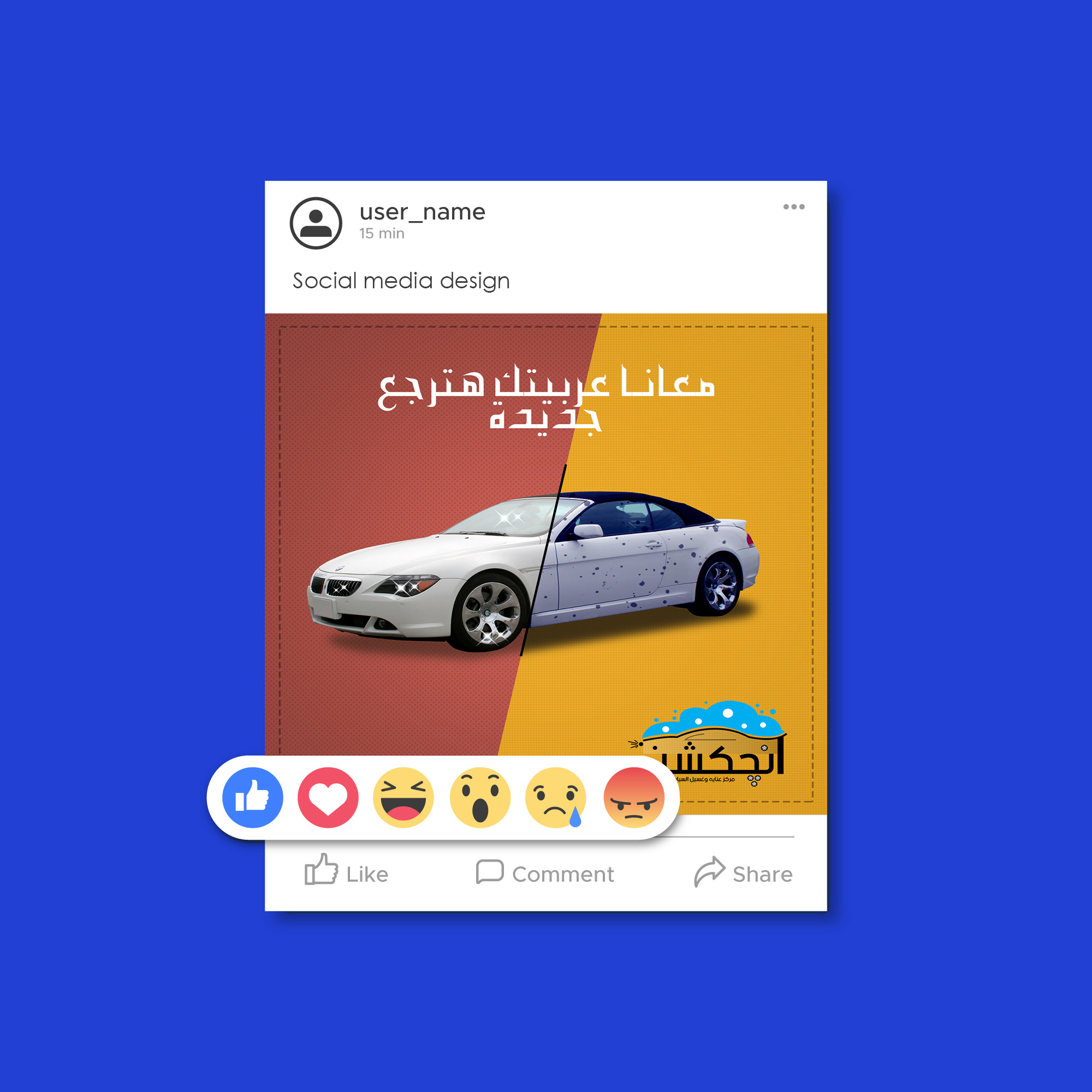 5 تصميمات سوشيال ميديا