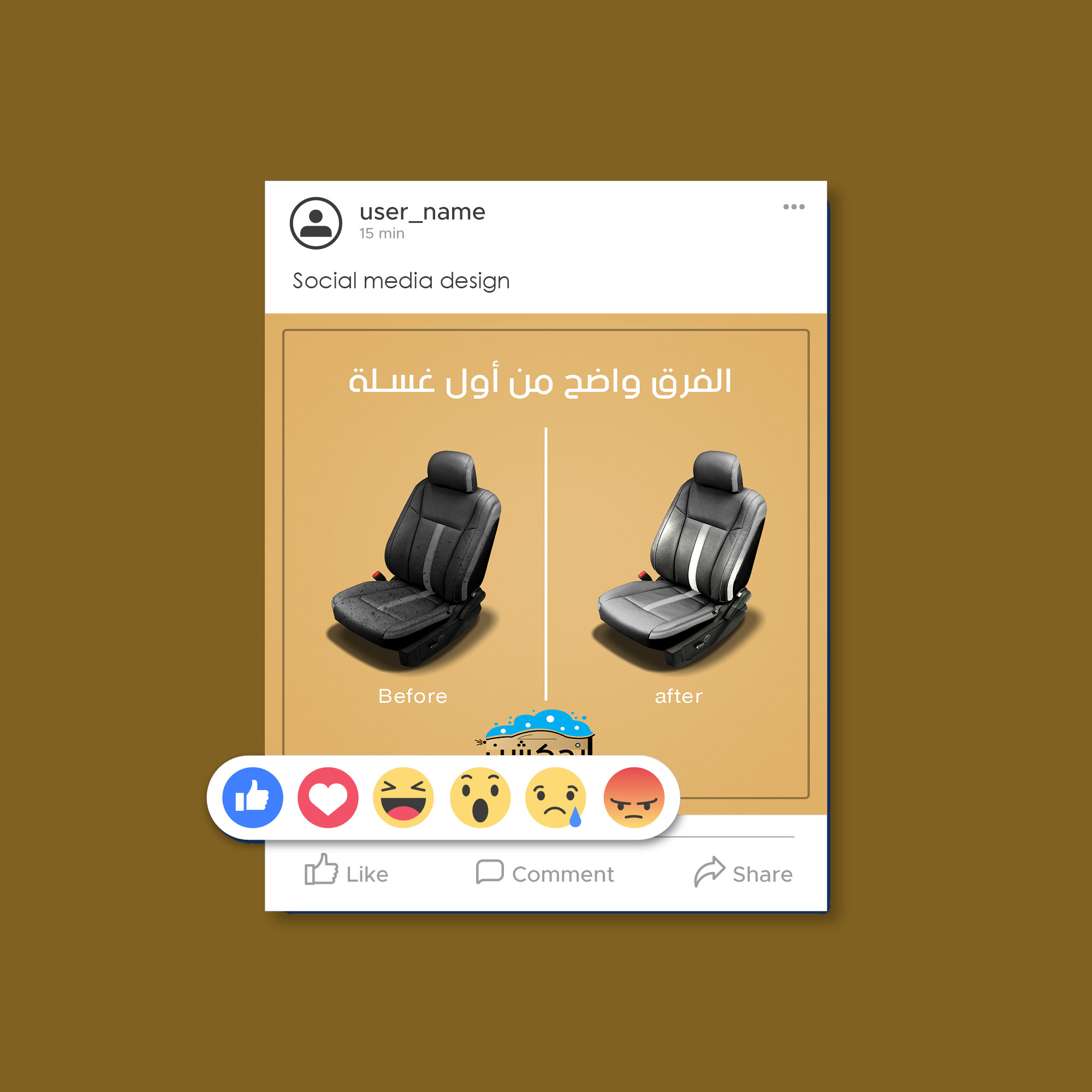 5 تصميمات سوشيال ميديا